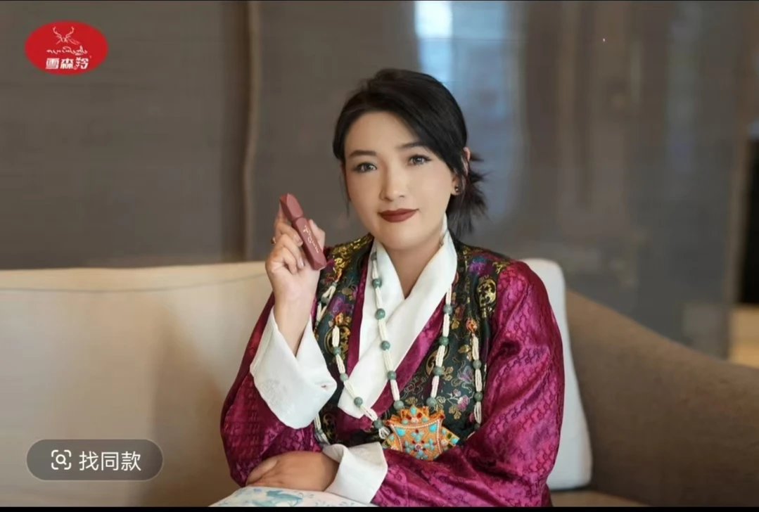 雪森羚持色不沾杯唇釉