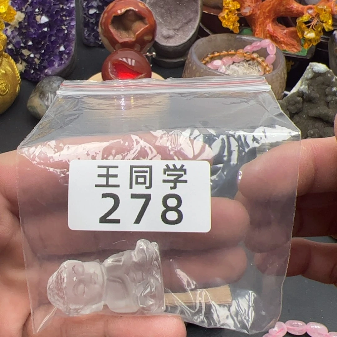 紫晶水晶摆件未镶嵌阿****达278