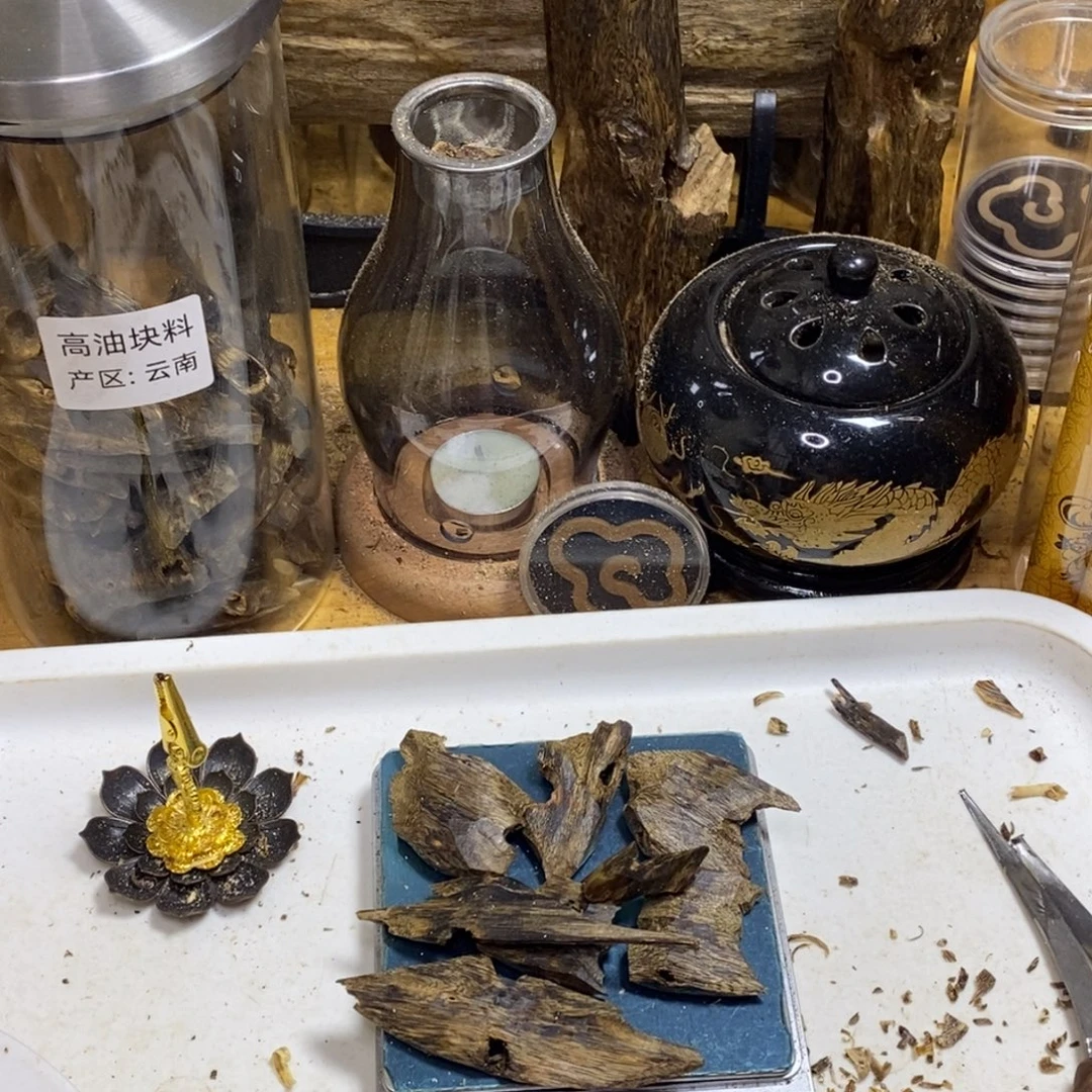 B***0沉香高油香薰乌身30克