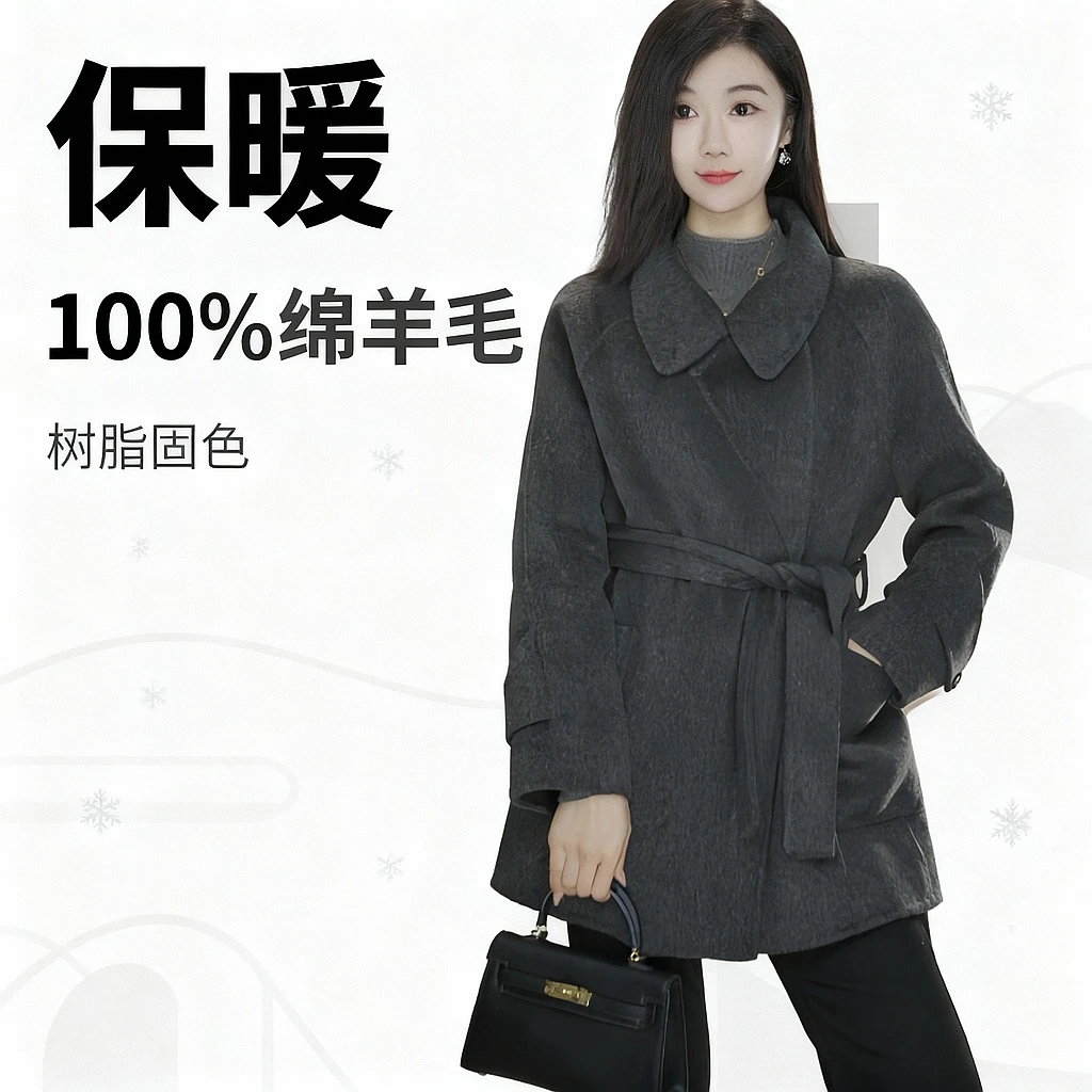 【杨杨专属】秋冬新款高端百搭时尚长袖双面羊毛大衣8484047深灰色