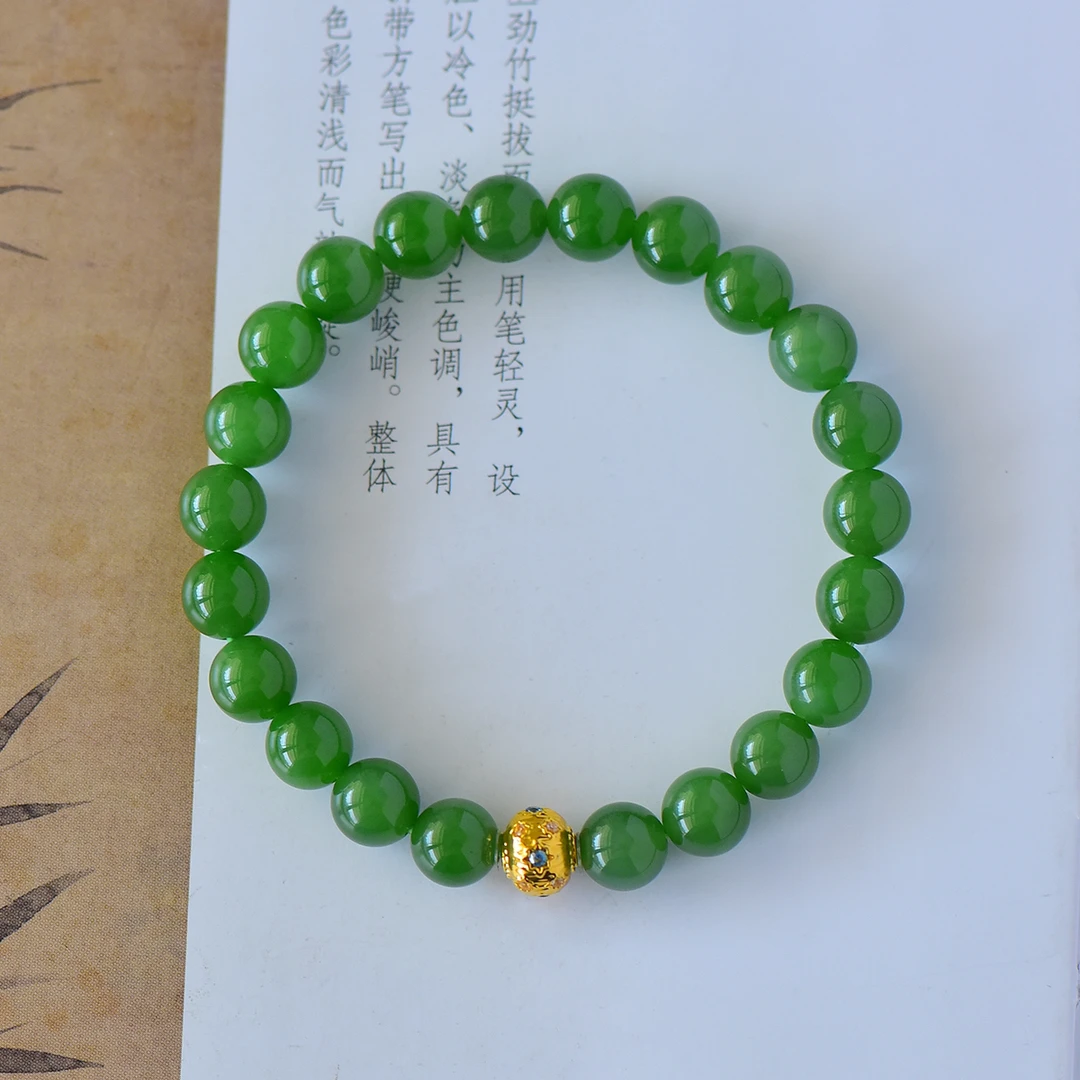 PTE63+18k金星空球|天然和田玉碧玉圆珠手链 8mm约  时尚简约