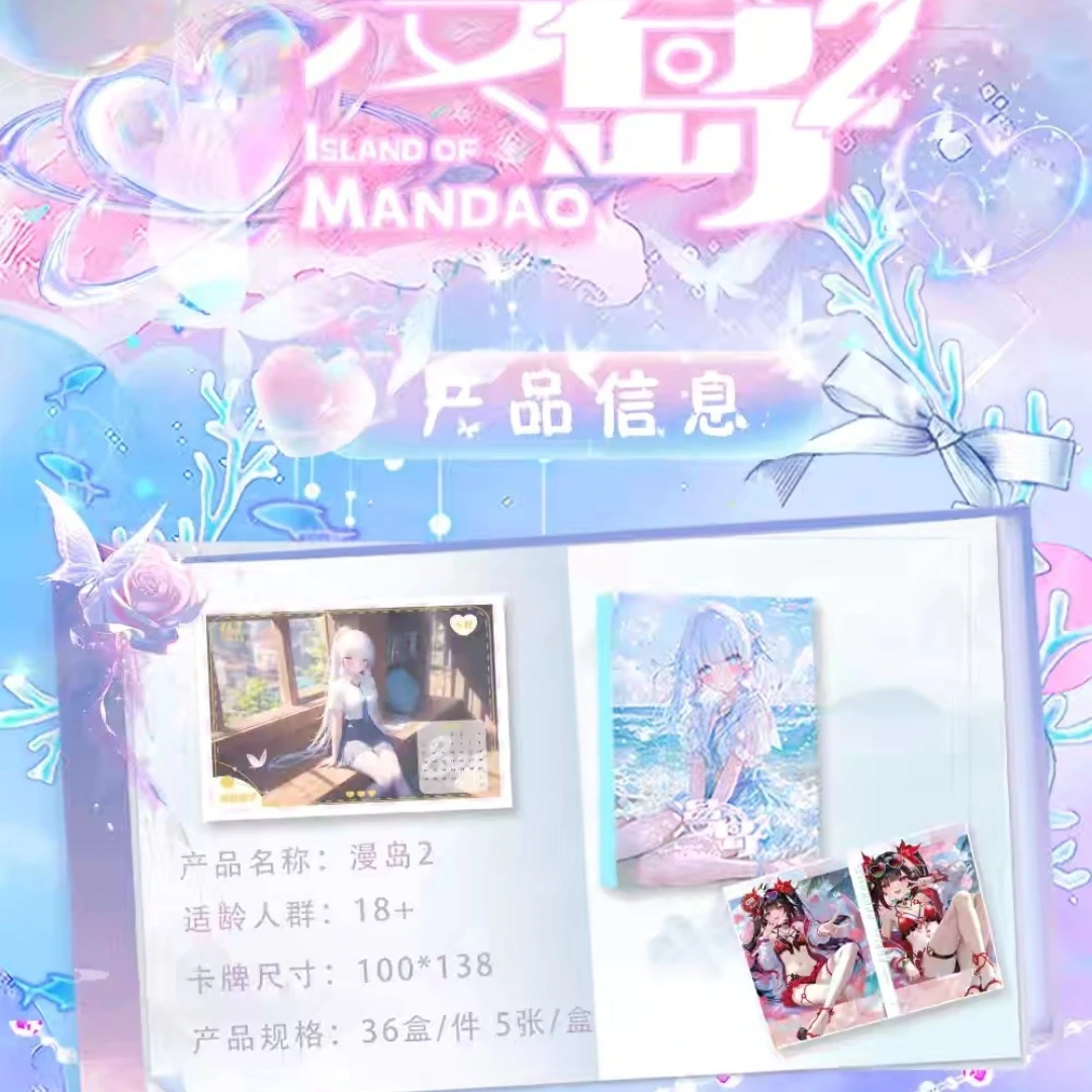 日卡社 漫岛第2弹 多ip女神卡A6 卡牌代拆