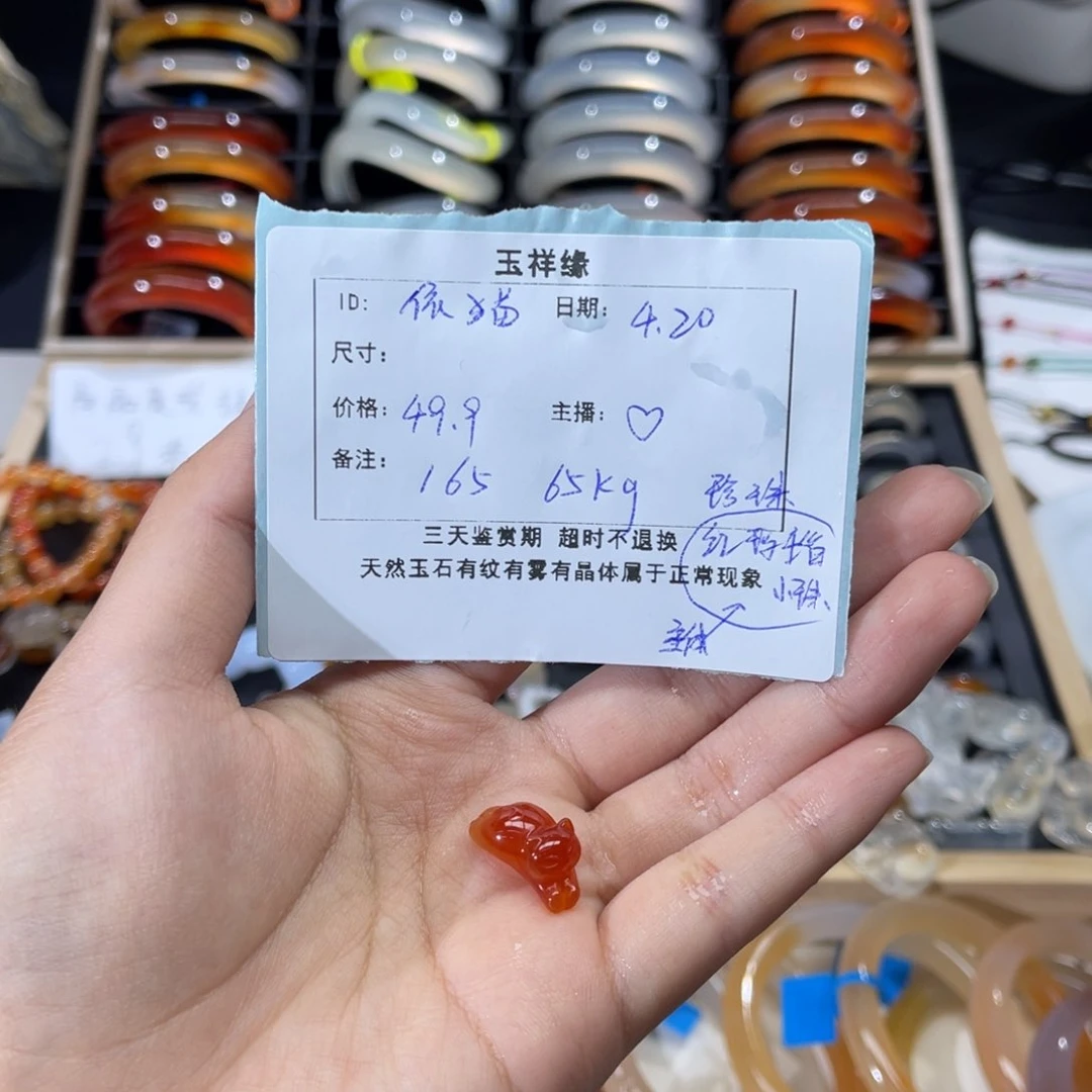 玛瑙/玉髓戒指未镶嵌依*