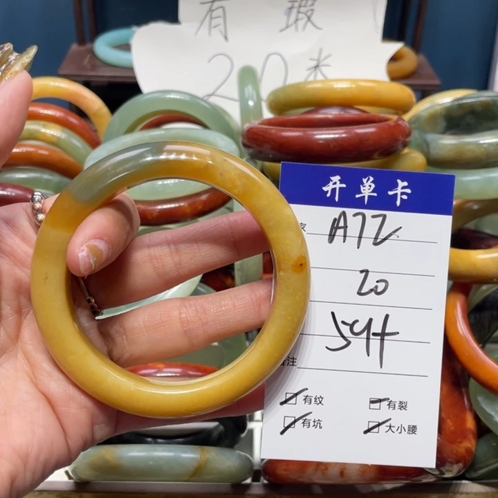 蛇纹石玉手镯未镶嵌蕴*