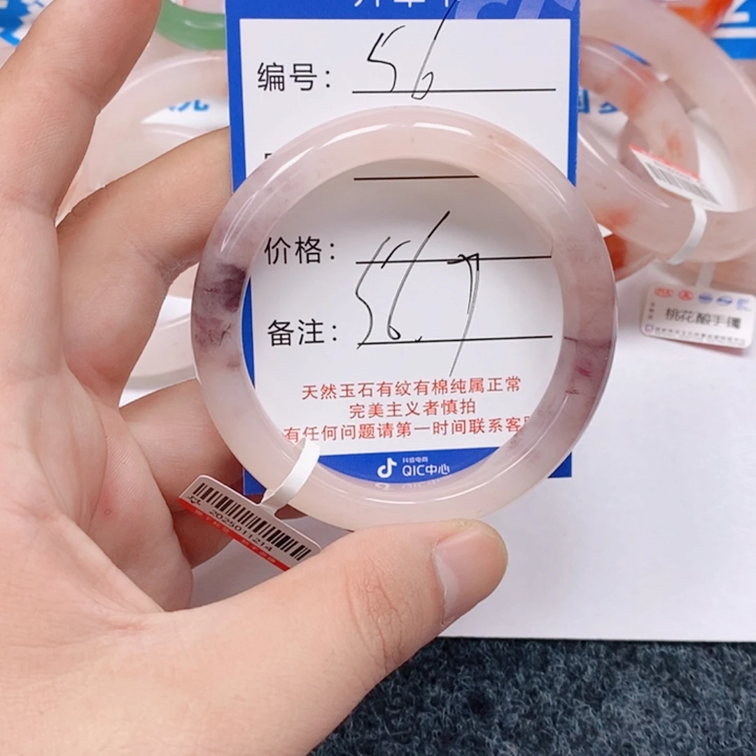 未镶嵌手镯石英质玉（金丝玉）