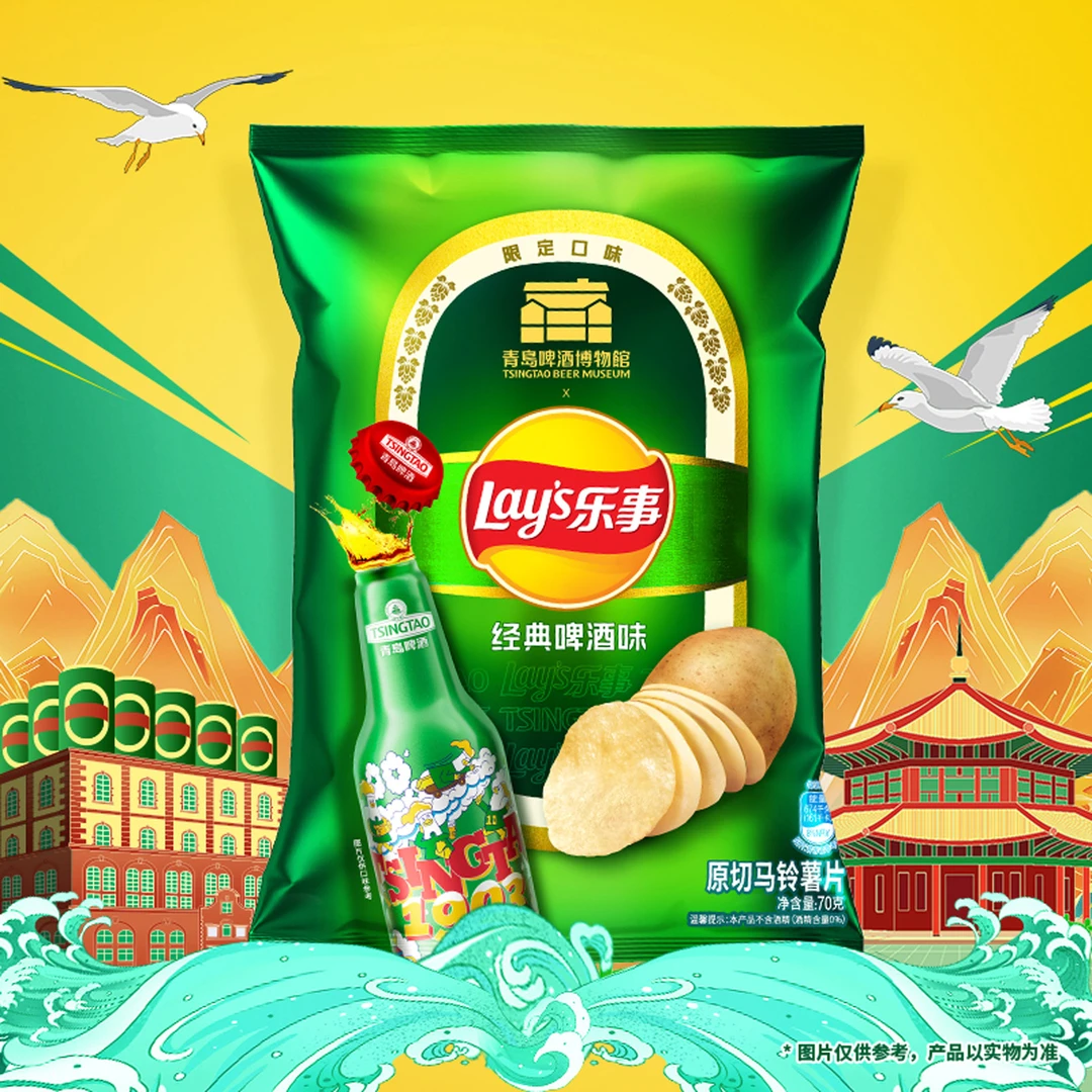 【限定上新】乐事薯片新品山东限定口味经典啤酒味出游必备休闲零食