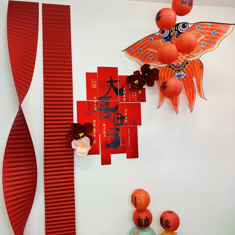 吾家有喜婚品背景立体墙贴大喜日子结婚订婚装饰婚礼晨袍场景布置