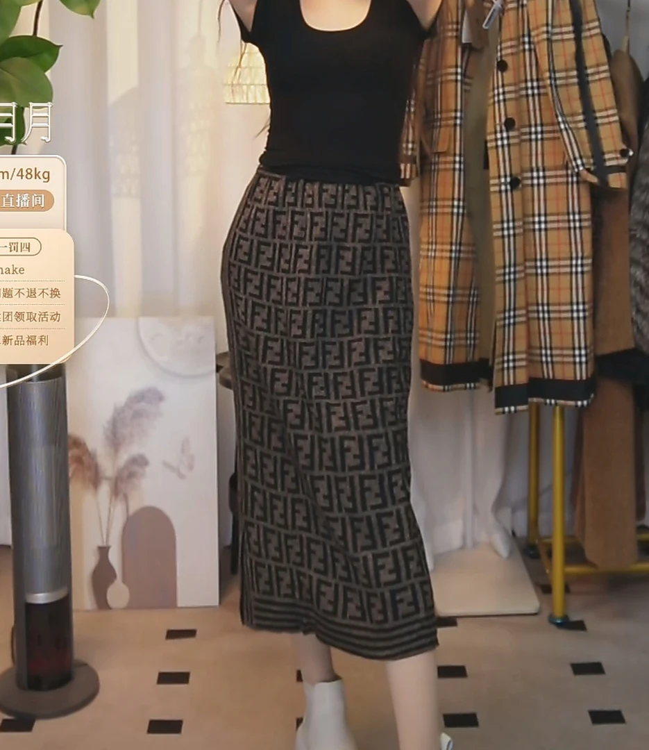 95新 FENDI/芬迪 长款老花针织半裙/fy2118