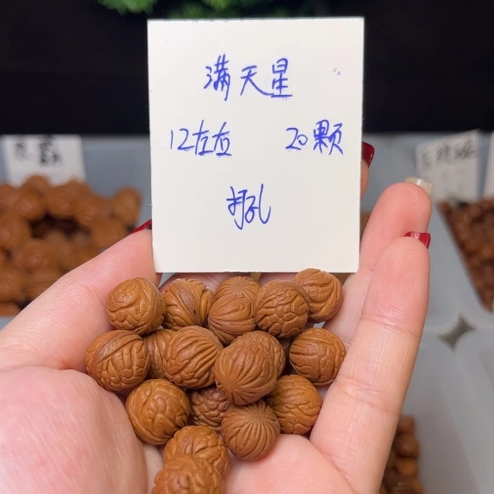 手串桃核12左右满天星