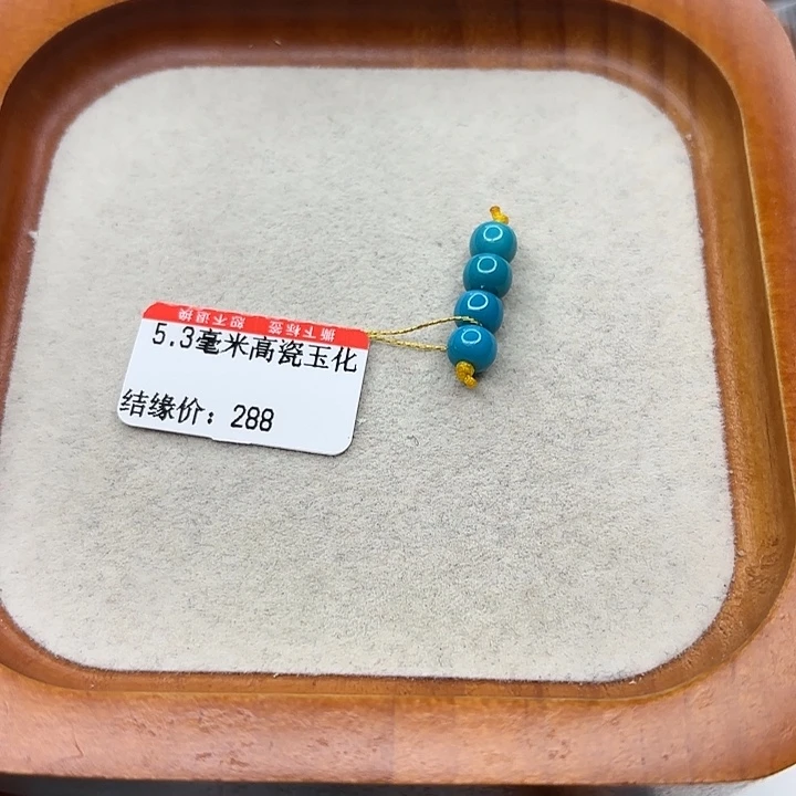 未镶嵌绿松石手链