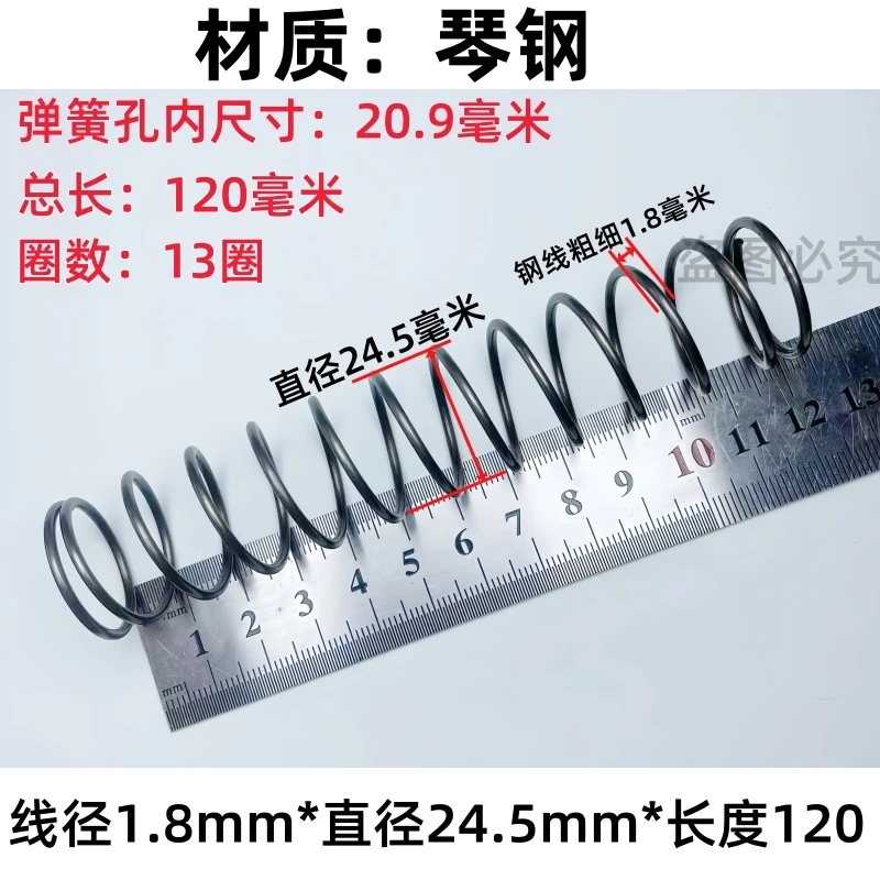 强力压缩回位弹簧机械五金工具击锤高弹力压簧琴钢