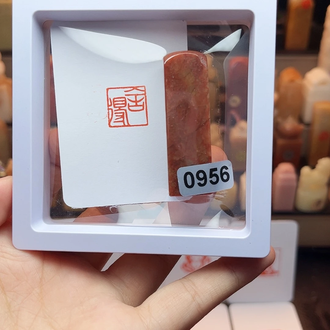 寿山石印石舍得1.5 手工篆刻