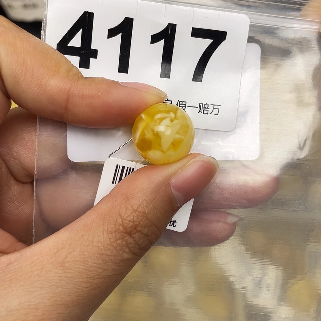 海***m蜜蜡未镶嵌珠宝奇石粉15.3