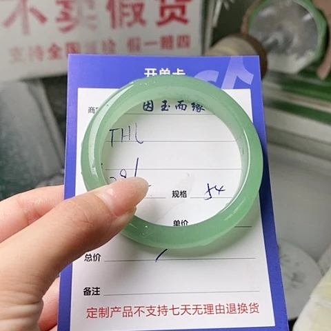 石英质玉手镯未镶嵌T*L定制