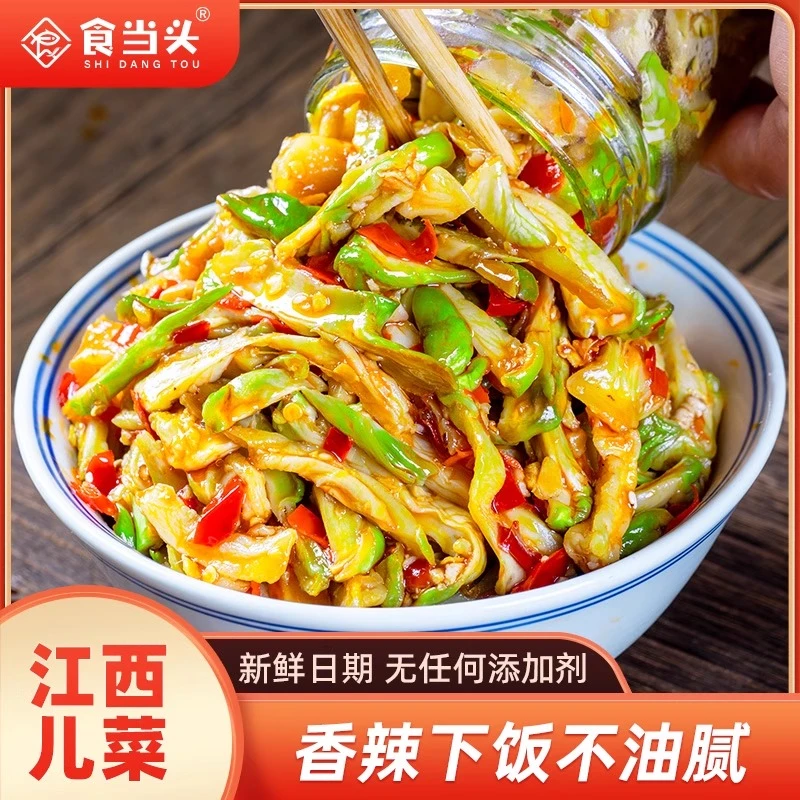 江西农家香辣儿菜干开味下饭菜剁椒脆辣儿菜片榨菜咸菜拌饭辣椒酱
