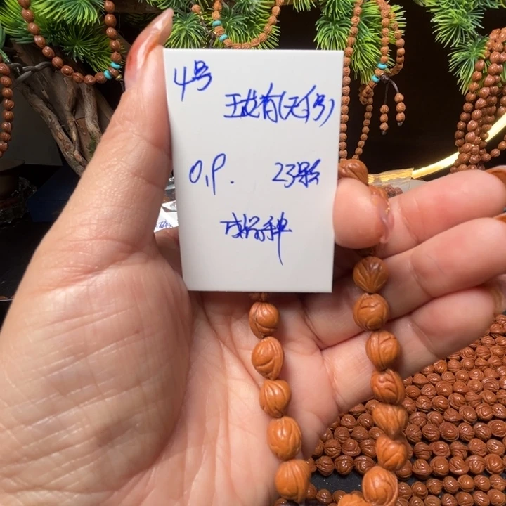 吊坠桃核玉龙脊桃核