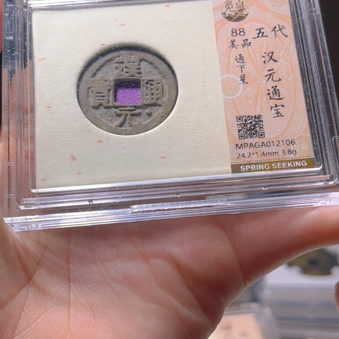 金属Lx如图所示一个2106