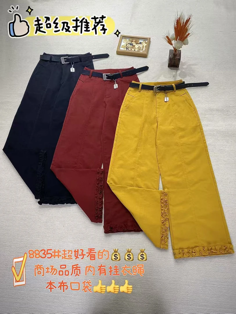 8835蕾丝花边拼接高腰显瘦阔腿9分裤