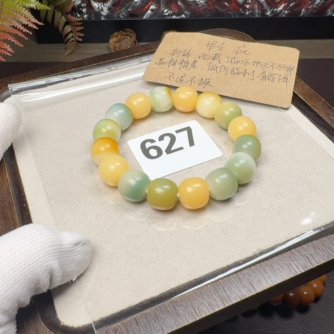 菩提根/象牙果吊坠۶****微瑕14