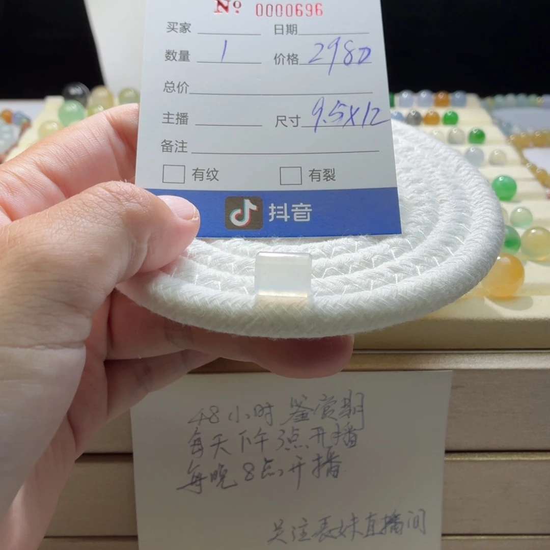 翡翠散珠天然翡翠A货卡9.5*12白钢桶珠0696