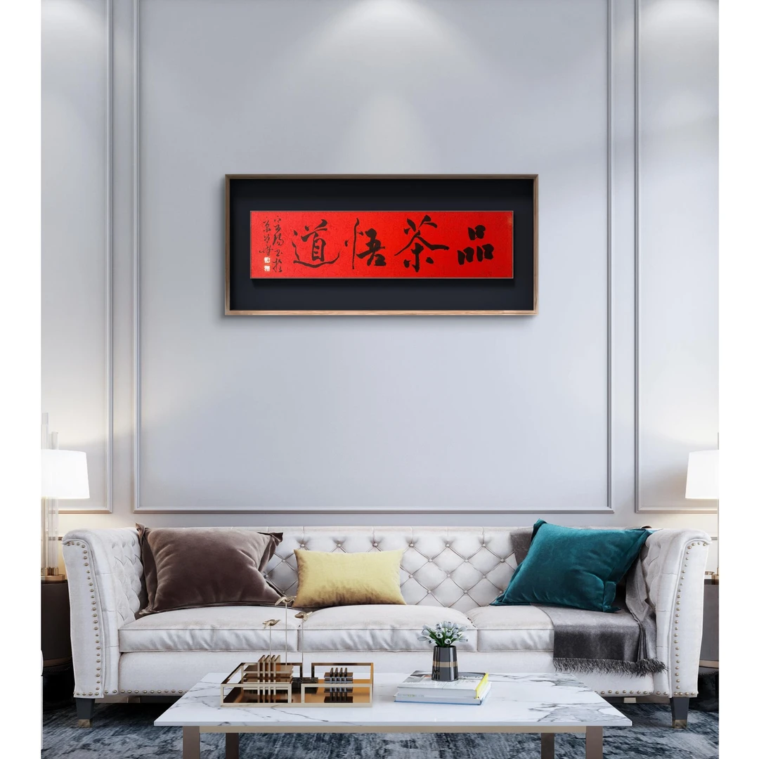 吴宗阳 国博书法博士后 2平尺