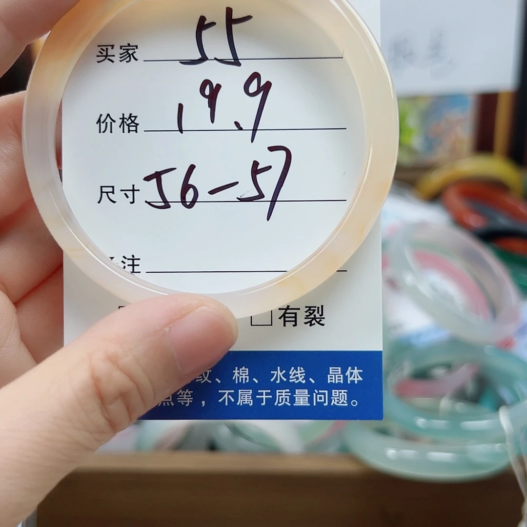 玛瑙/玉髓手镯合金