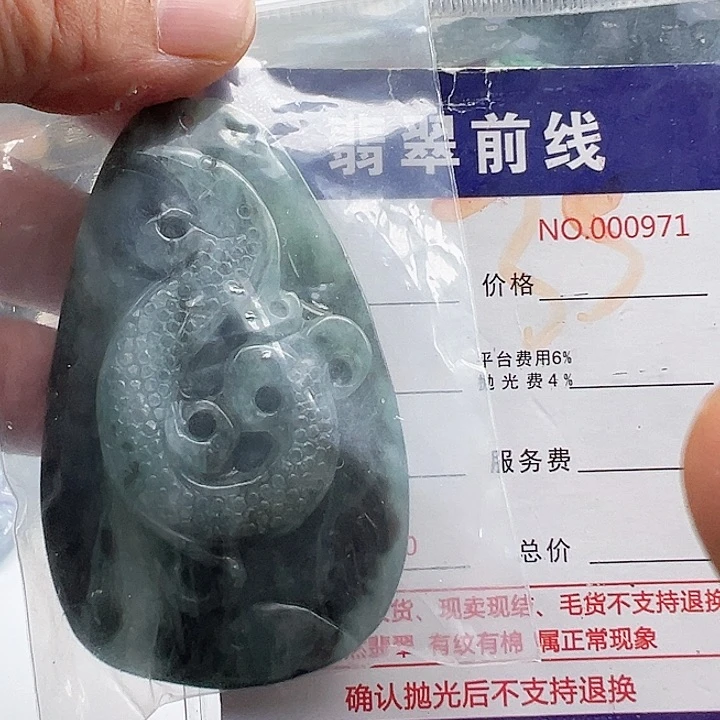 颈饰未镶嵌翡翠缅甸翡翠吊坠