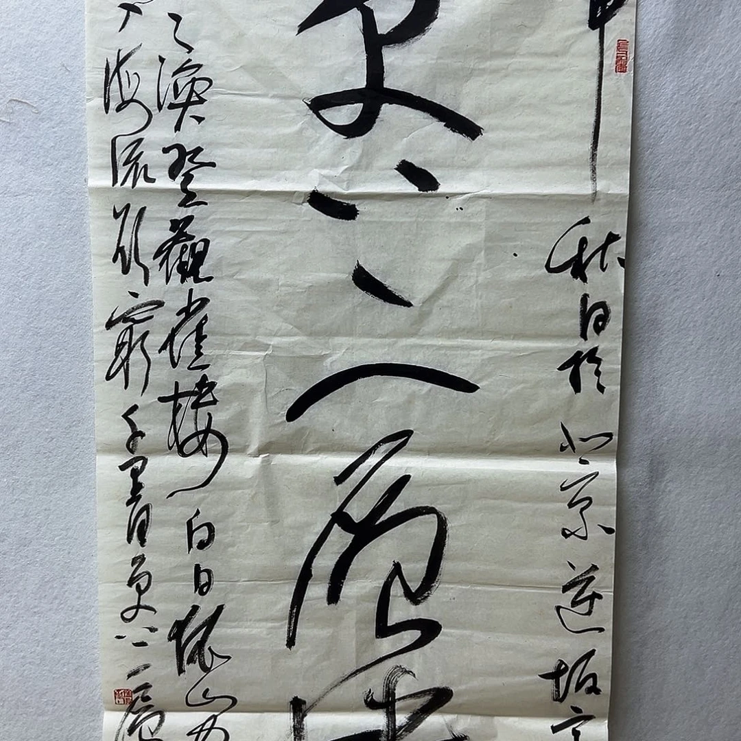 书画进万家精品精品