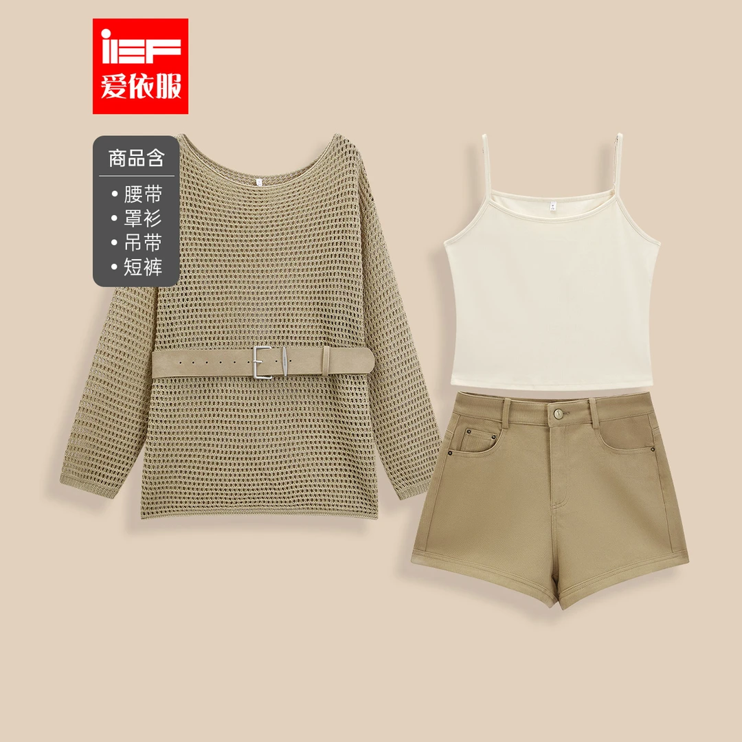 IEF/爱依服时尚套装2025夏秋新款法式温柔风通勤百搭上下四件套裤
