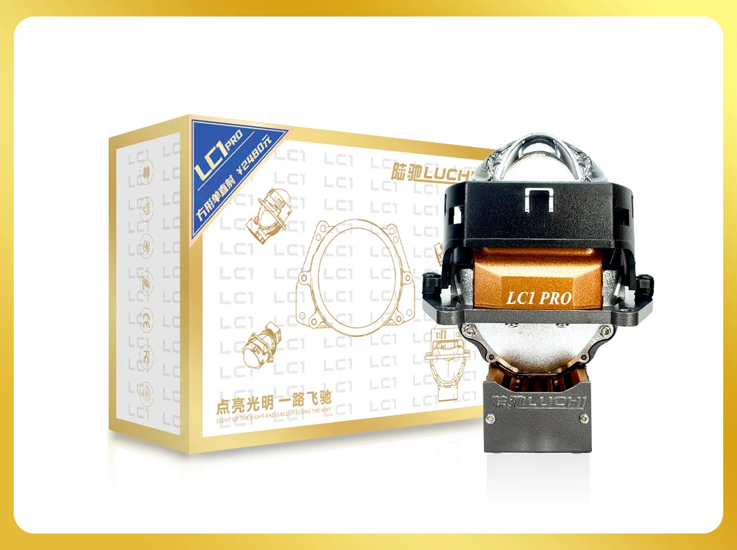 陆驰方形单直射透镜汽车大灯