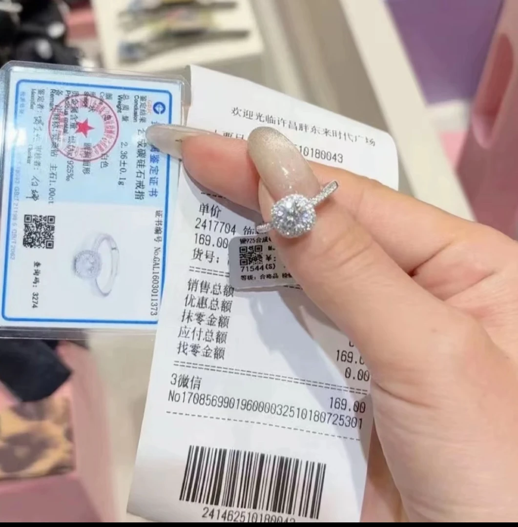 925银莫桑石戒指 925戒指许昌代购小方糖六爪戒指项链正品礼物