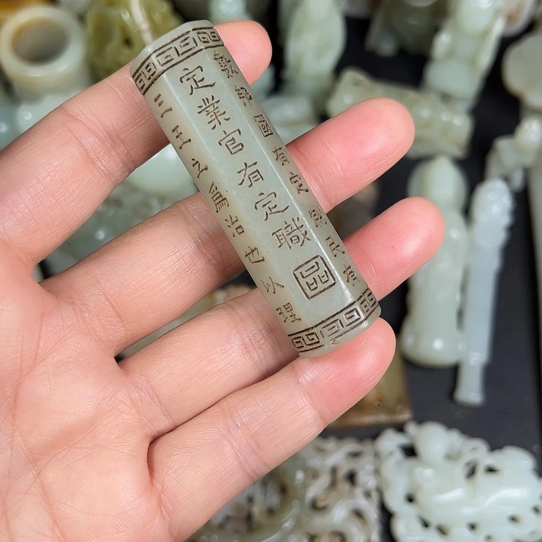 和田玉未镶嵌吊坠(不含链)