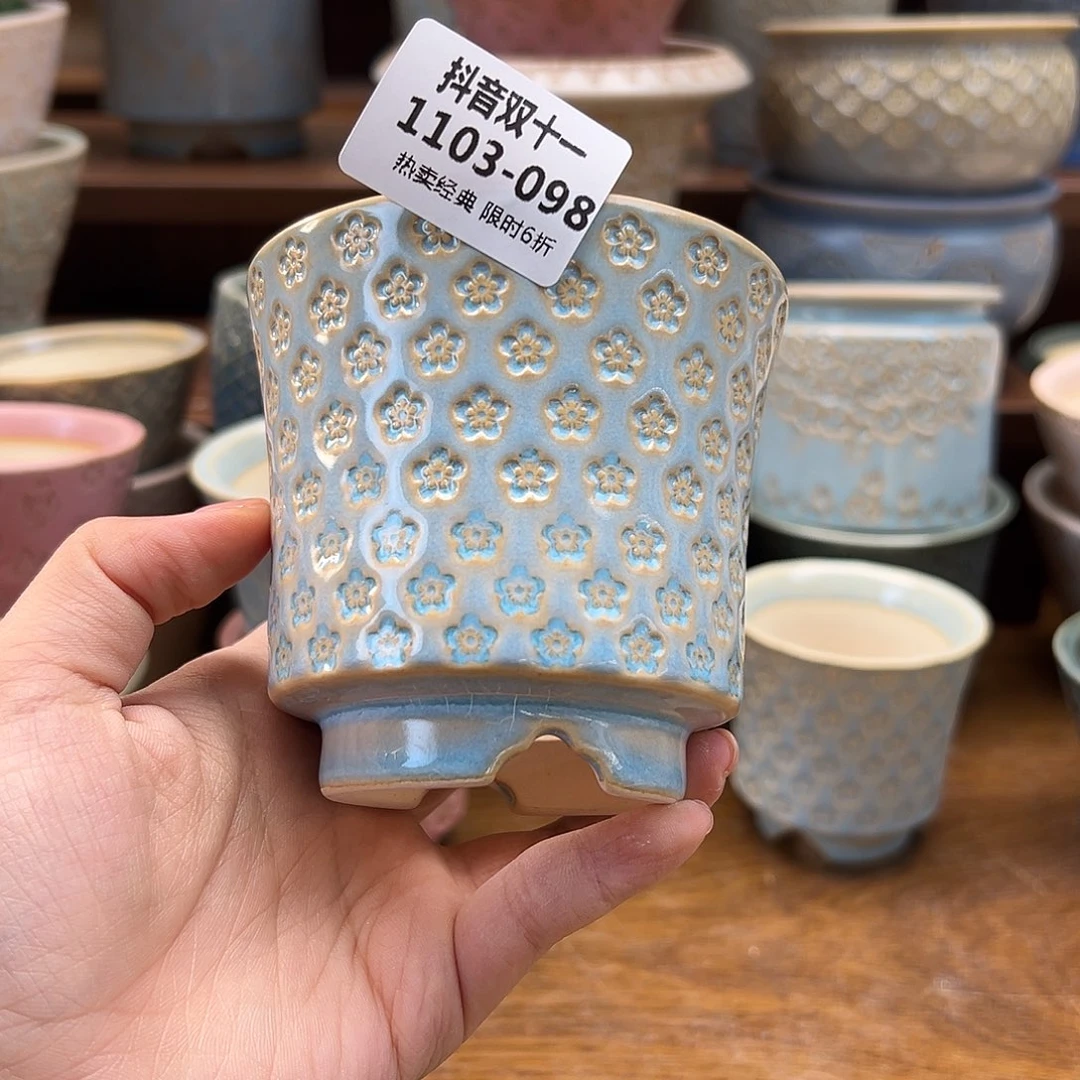 1103-098 内口7.5 B