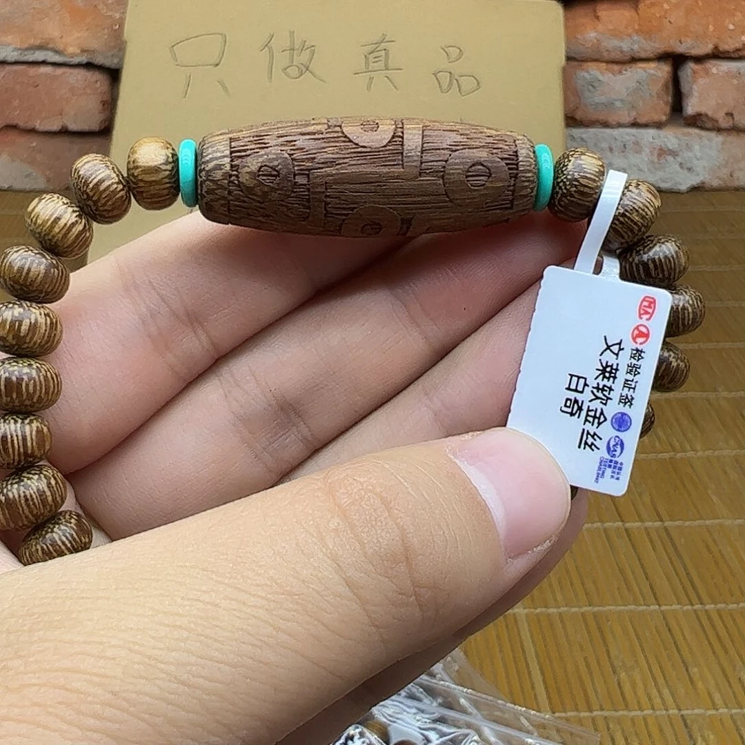 降真香手串/手链木质手串链接