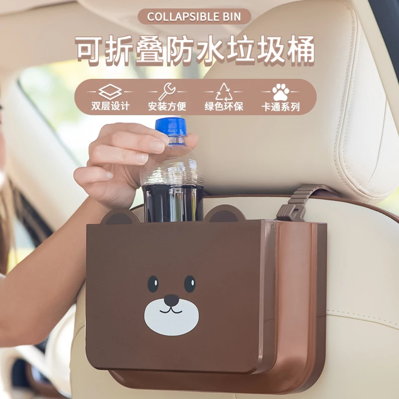 车载座椅多功能卡通置物盒汽车后背挂式折叠雨伞收纳袋车用垃圾桶