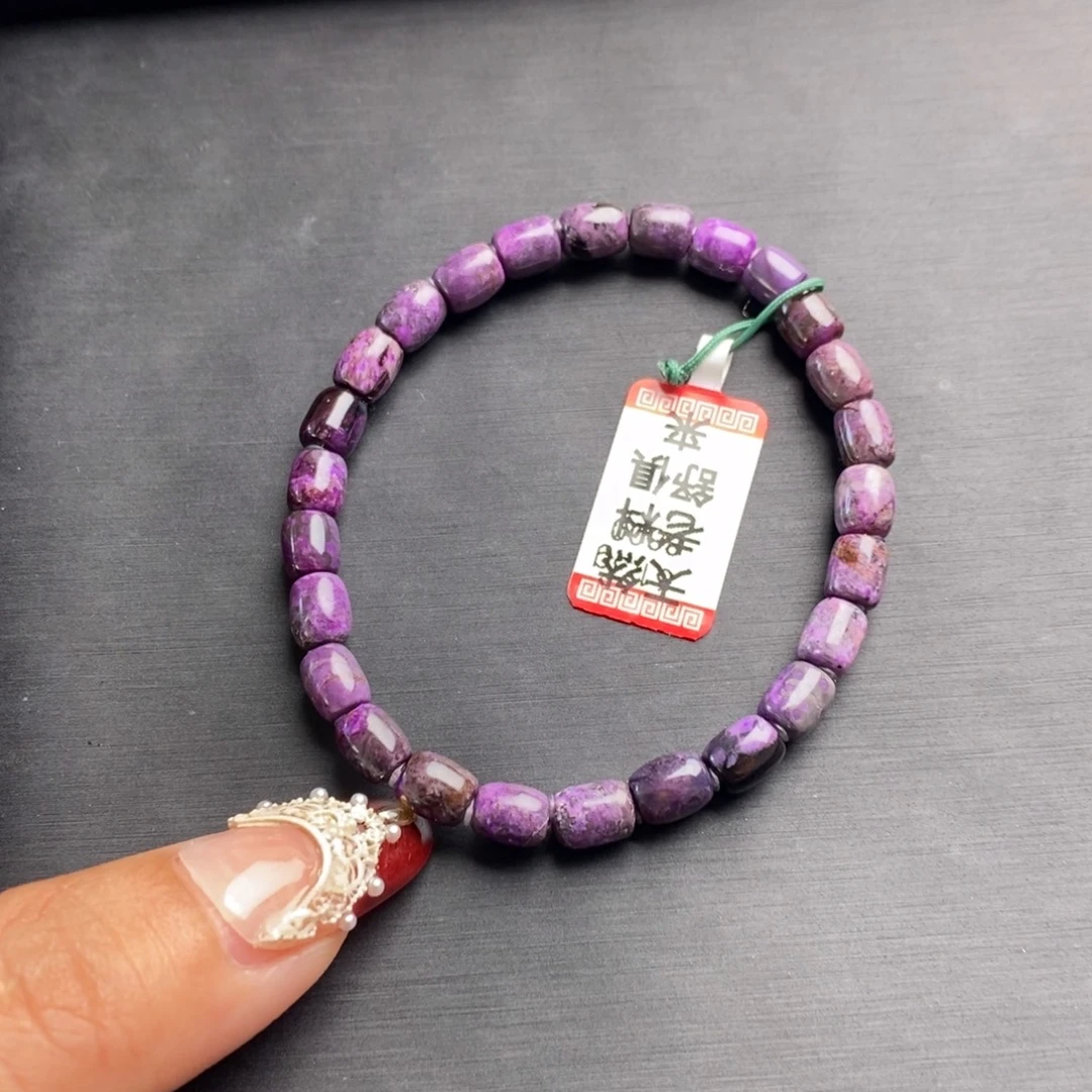 苏纪石（舒俱来）未镶嵌手串