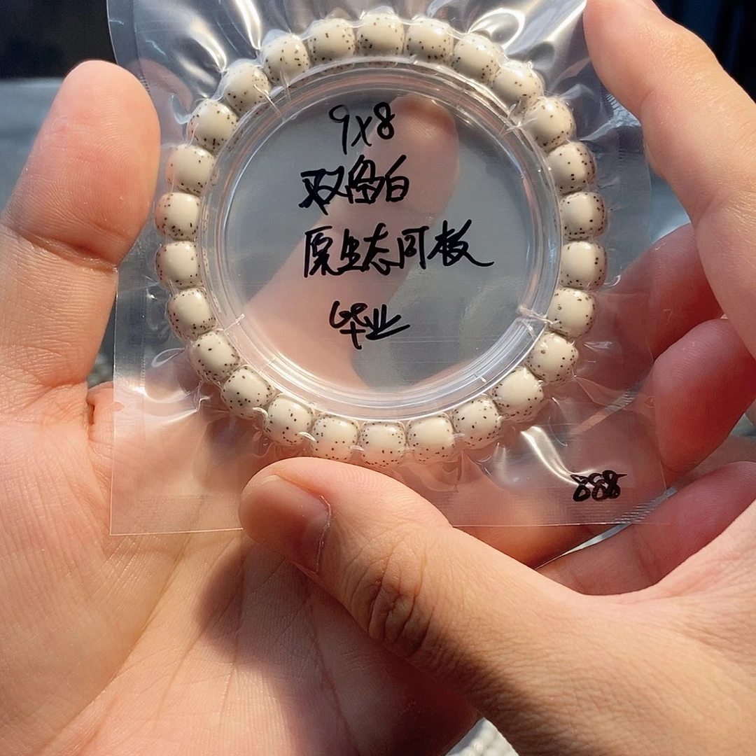 佩***O星月菩提吊坠星月