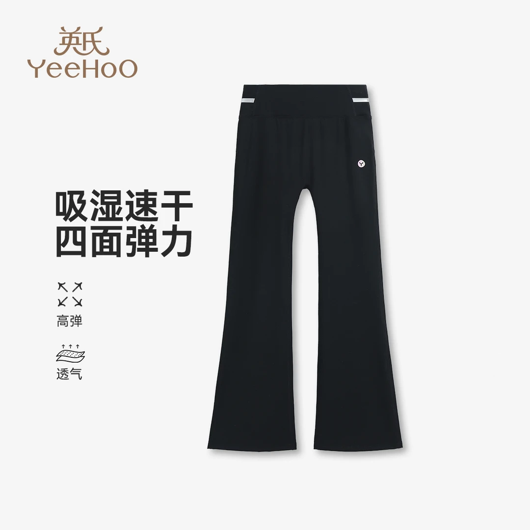 英氏5A抗菌显高显瘦女童微喇裤春季女童裤子BCGRLE4251002