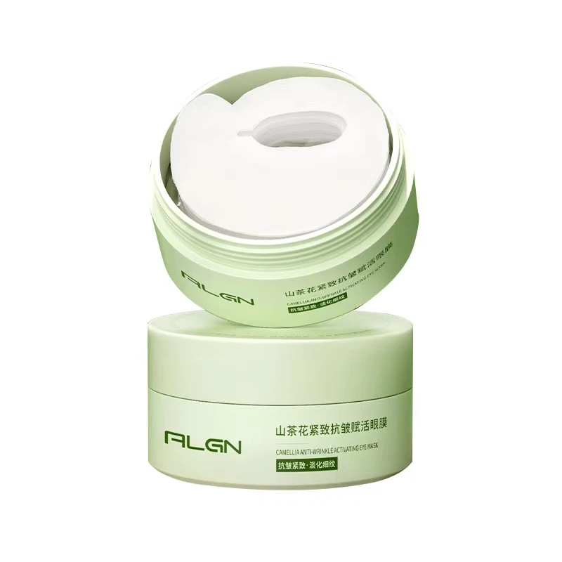 【小鱼海棠推荐】眼膜贴男女