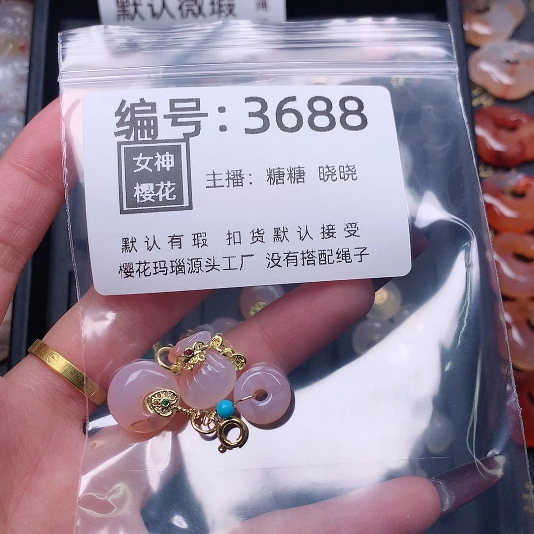 玛瑙/玉髓颈饰合金s***。