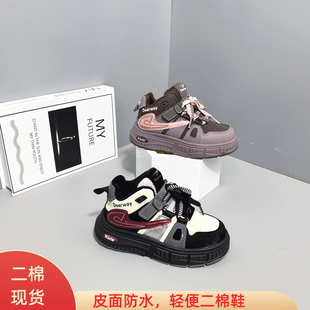 二棉高板板鞋男童软底女童老爹鞋冬季皮面加绒休闲鞋 063