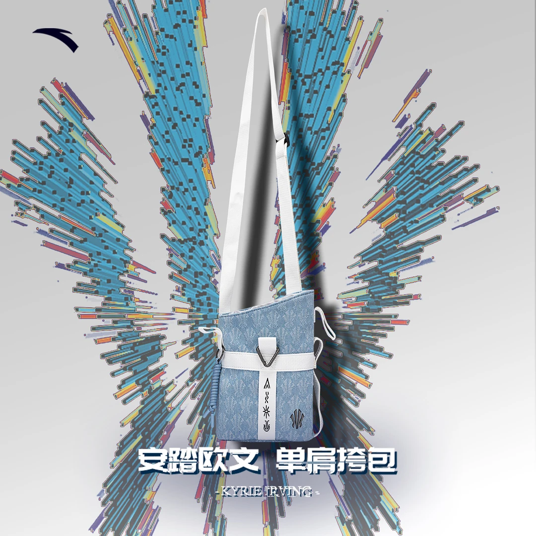 【狂潮合伙人专属】安踏凯里·欧文系列男女同款简约百搭斜挎单肩包