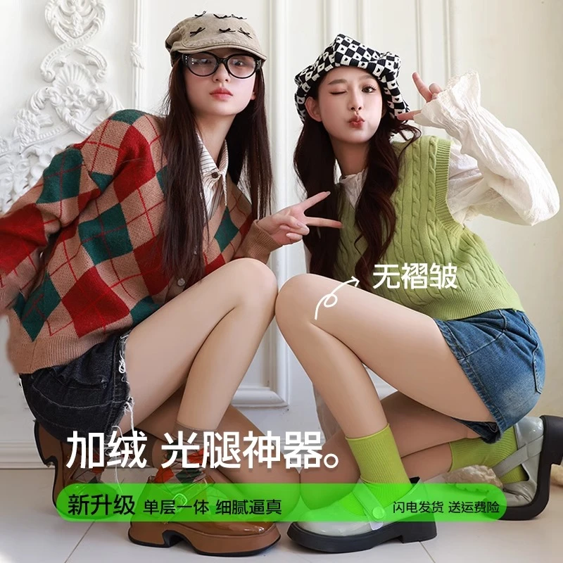 高腰透肤丝袜女秋冬薄款保暖空姐灰光腿神器秋冬加绒加厚连裤袜