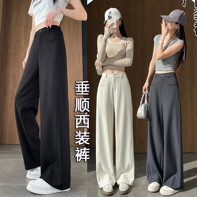 抗皱有型！升级松紧后腰设计显瘦宽松垂感百搭阔腿裤女85119