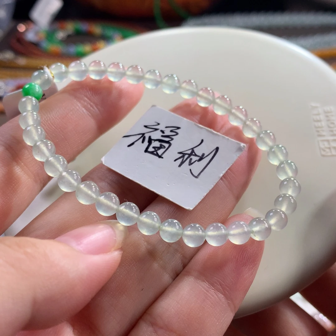 翡翠未镶嵌手链翡翠玻璃种淡色晴阳底卡5+