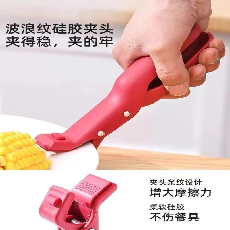 【取碗夹】新款硅胶厨房防烫夹烫手烤盘蒸菜夹碗神器！