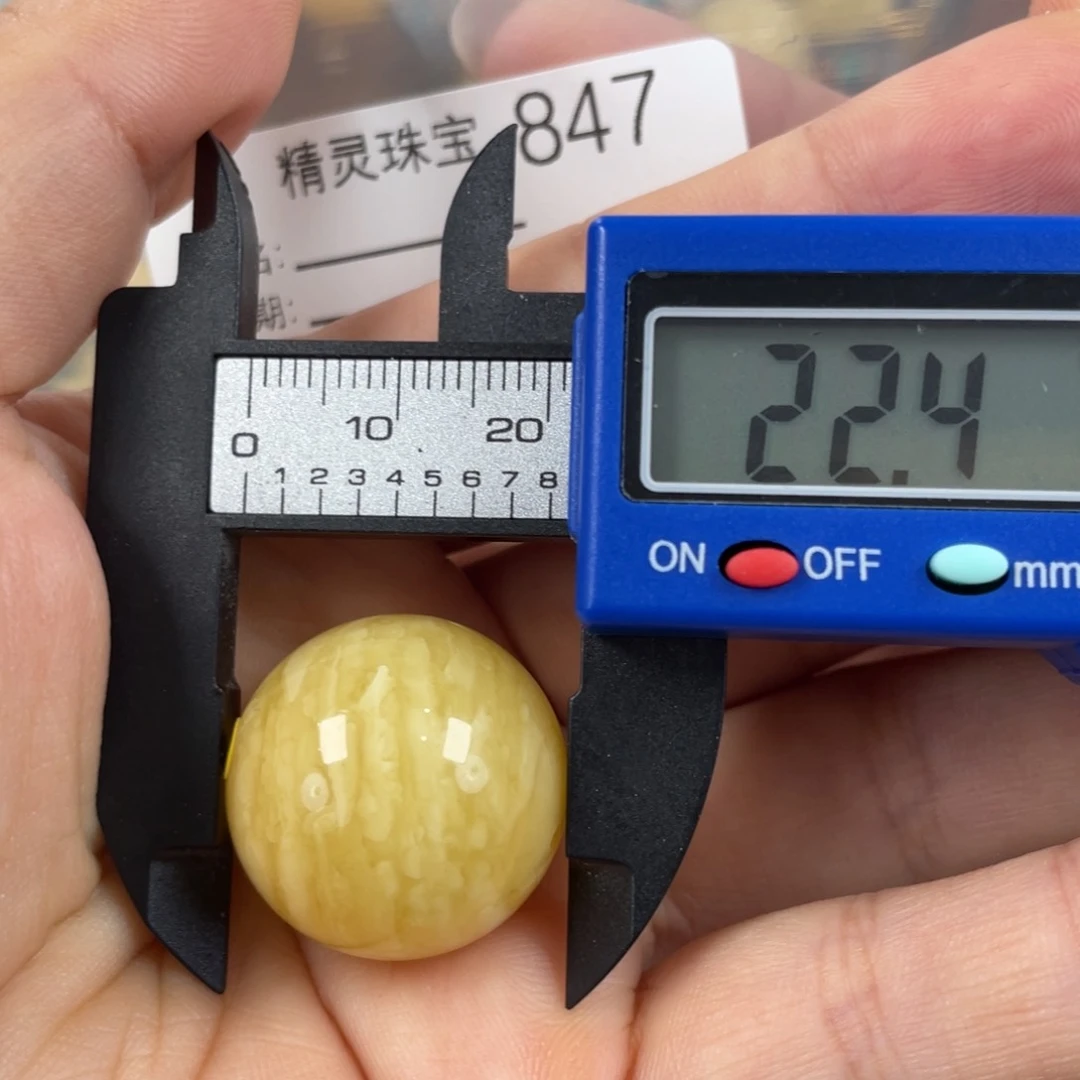 未镶嵌琥珀珠宝奇石