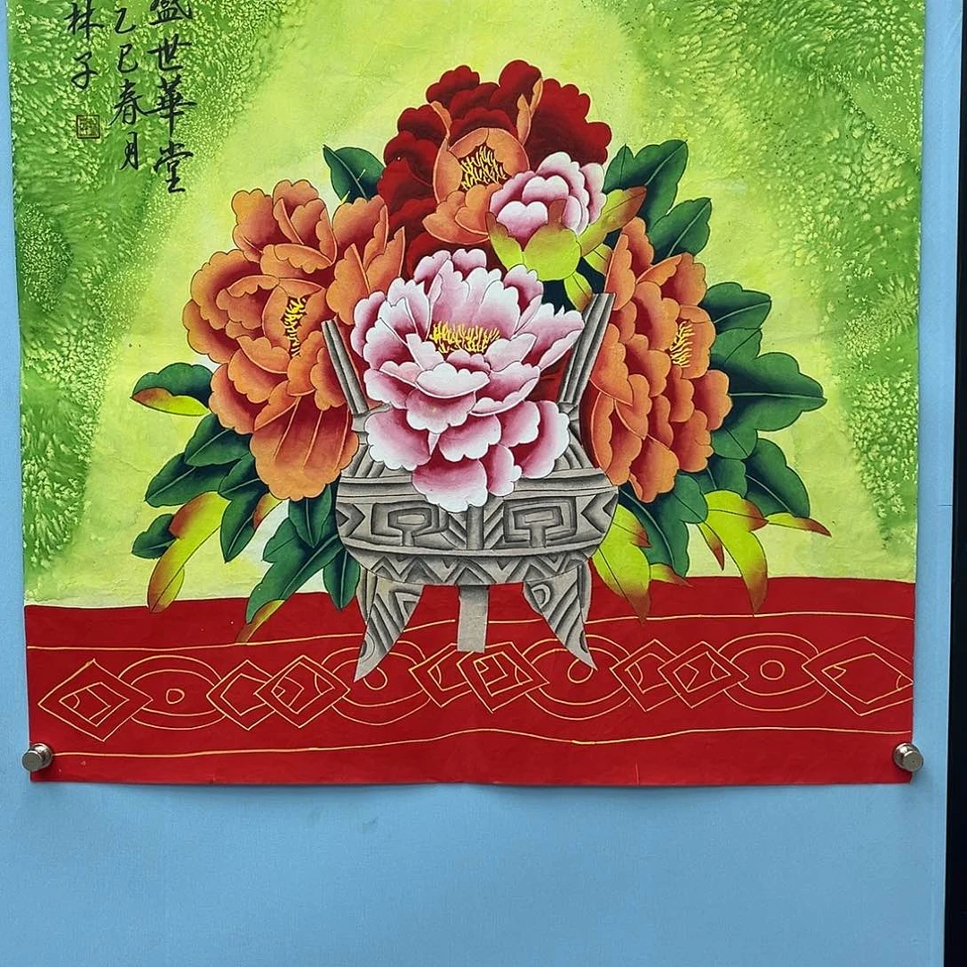 国画青衿美术馆国画作品