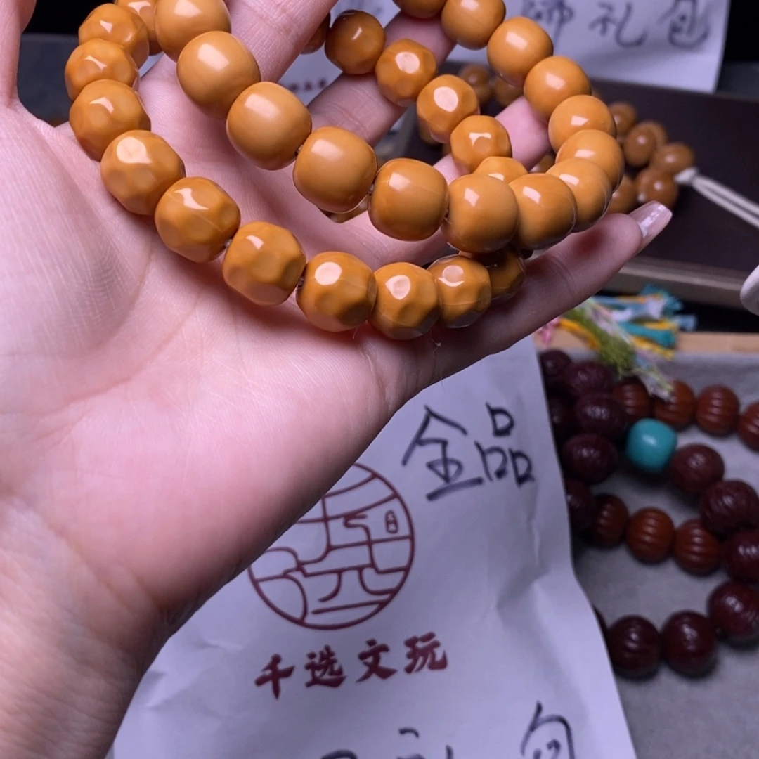 手串猴头核桃奶酪老型