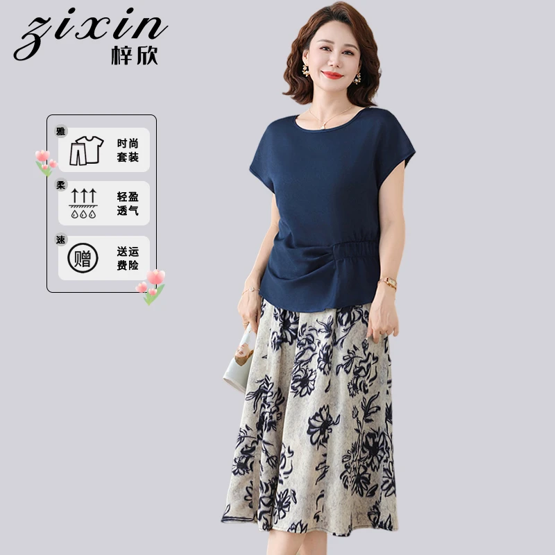妈妈夏装短袖t恤小衫连衣裙2025新款中老年女装半身裙子两件套装